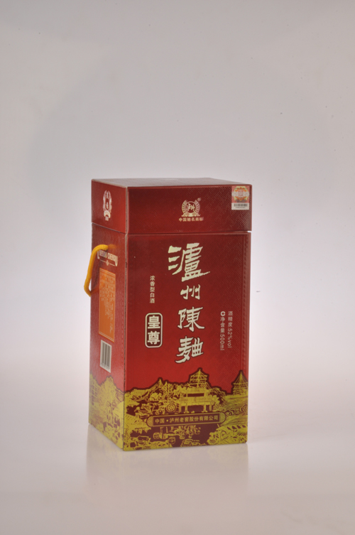 皇尊
