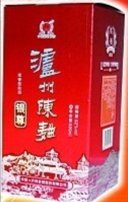 银尊
