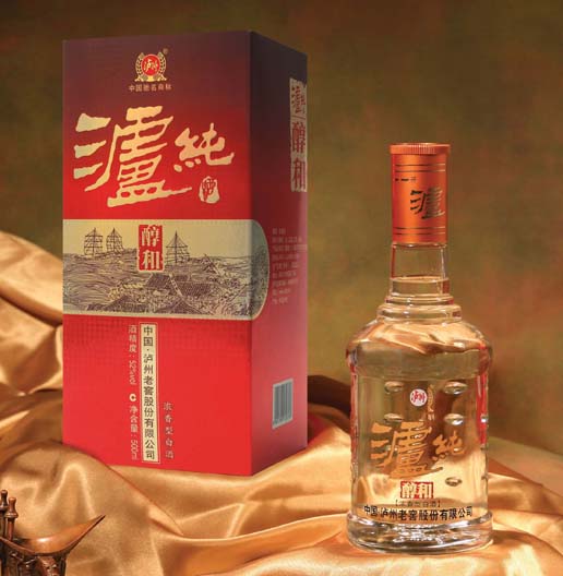 泸纯醇和
