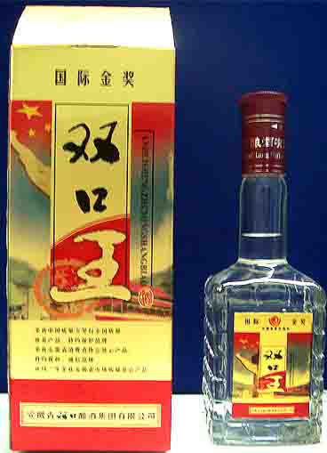 国际金奖双口王