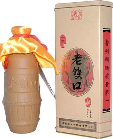 双口春