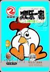 1元“欢了一家”隆重招商