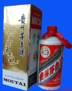 飞天茅台53度