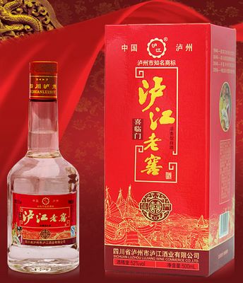 泸江老窖喜临门