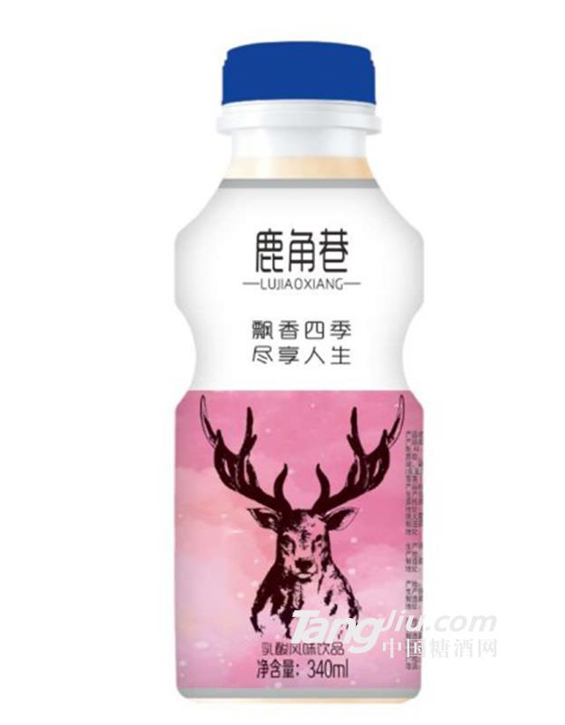 鹿角巷乳酸风味饮品