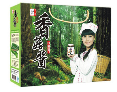 香菇酱招商 辣椒酱代理 老干妈代理