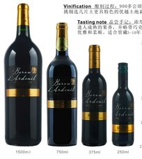 供应布扎特男爵干红葡萄酒（罗富酒业）