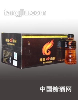 能量6小时维生素功能饮料