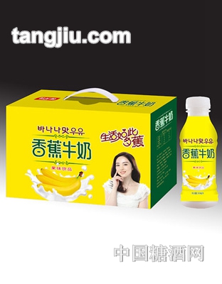怡龙源香蕉牛奶手提扣