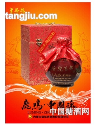 骆驼百年中国魂1500ml