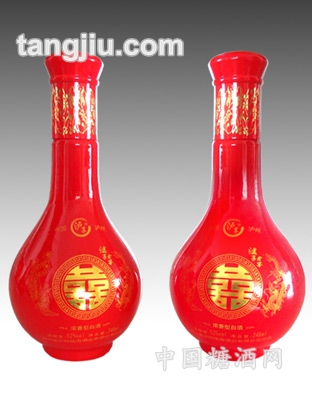 半斤喜酒