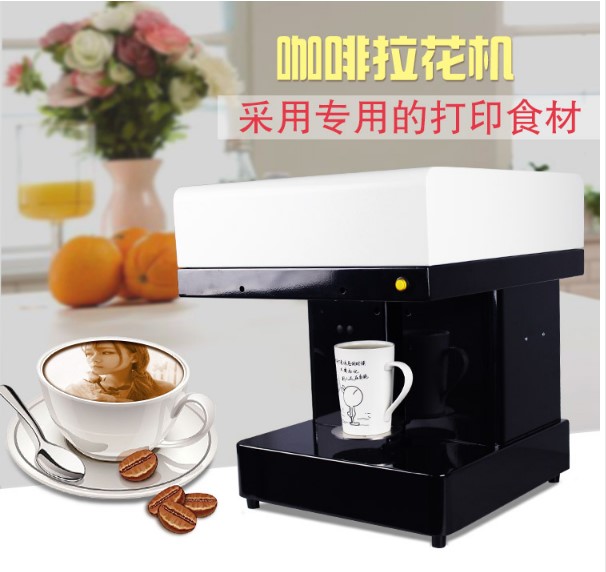 上海3D咖啡机租赁 半自咖啡机拉花租赁