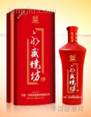 泸州老窖永盛烧坊N9