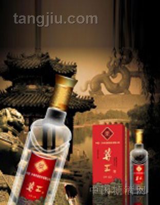 泸州老窖—尊王精品