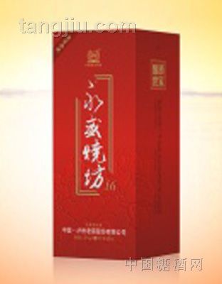 泸州老窖永盛烧坊典藏珍酿
