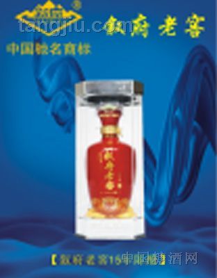 叙府老窖15年陈酿