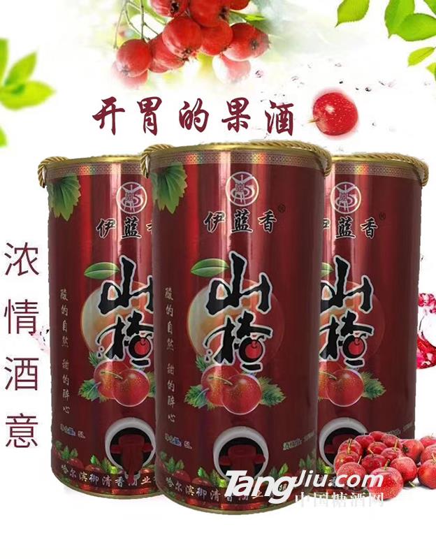 伊蓝香-山楂果酒