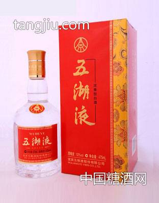 五湖液庆典