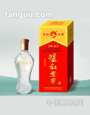 泸叙老窖精品