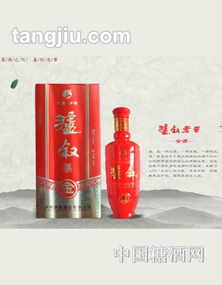 泸叙金酒