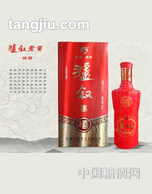 泸叙老窖禧酒