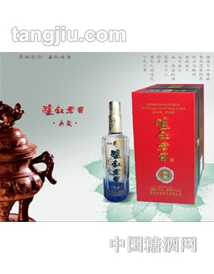 泸叙老窖典藏