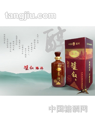 泸叙酒