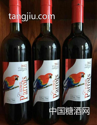 鹦鹉益彩干红（零售价238一瓶）