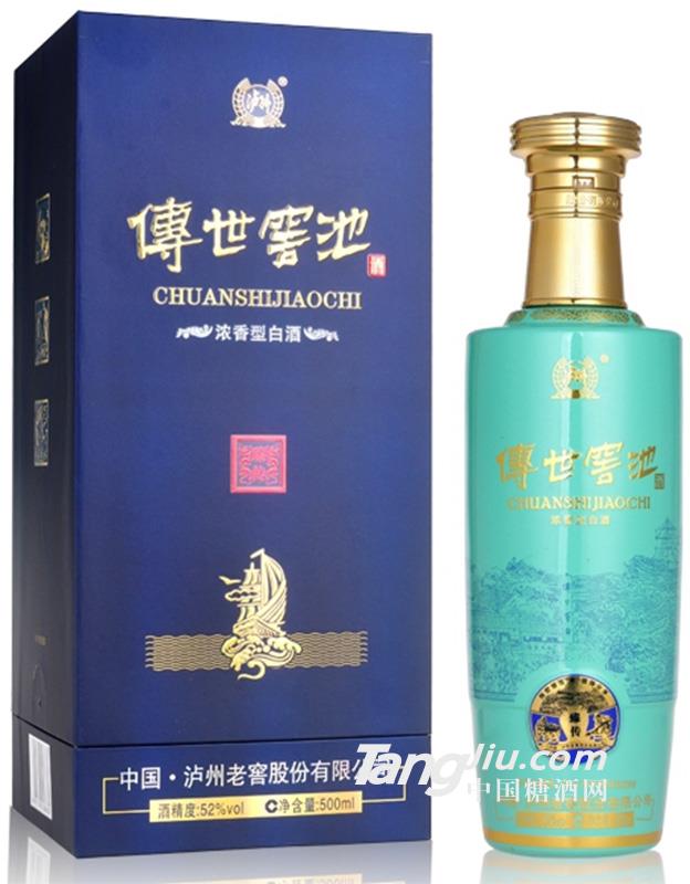 52°传世窖池臻传500ml