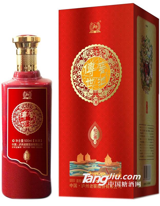 52°传世窖池和之贵-500ml