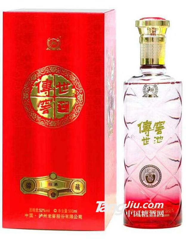 52°传世窖池锦藏-500ml