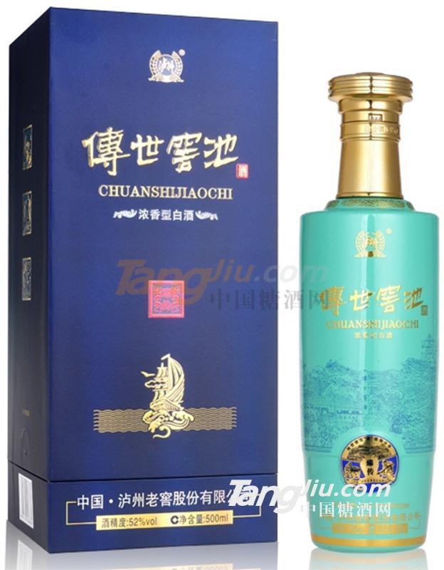 传世窖池臻传.jpg