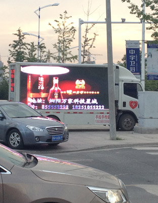 送货车广告1
