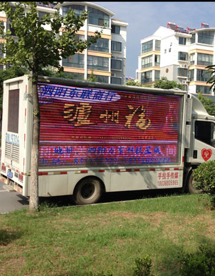 送货车广告