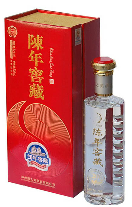 陈年窖藏20年