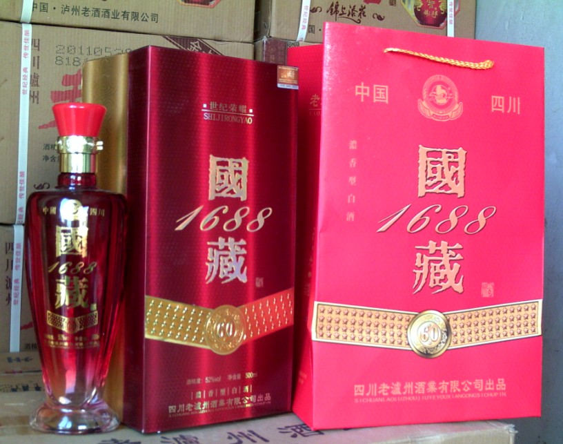 国藏1688世纪荣耀