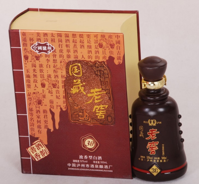 国藏老窖