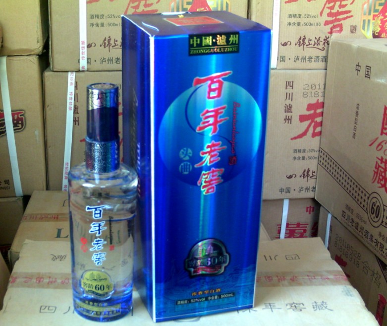 百年老窖（蓝黄新）