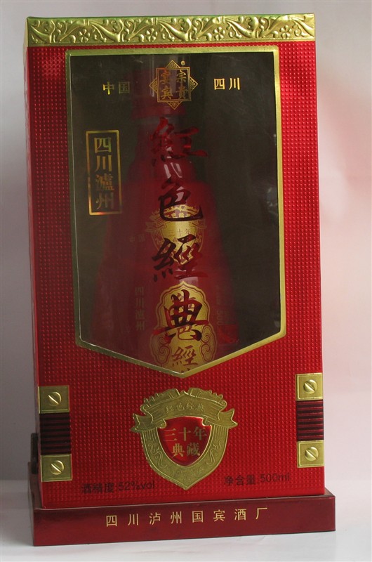 红色经典