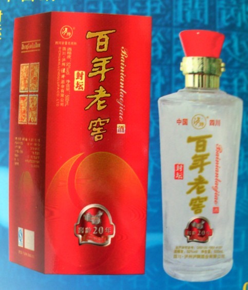 百年老窖红20年