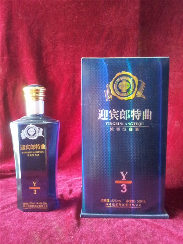 迎宾郎特曲（蓝）