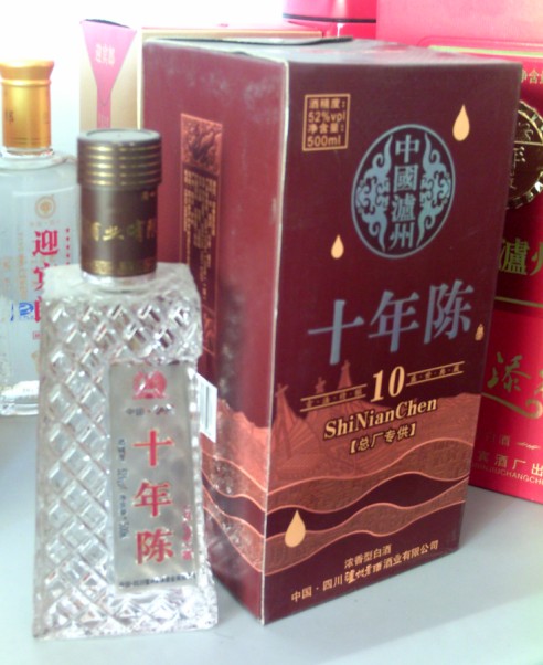 泸州十年陈