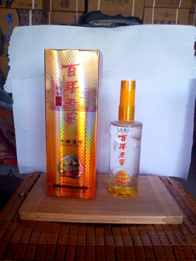 百年老窖(酒泉)黄色