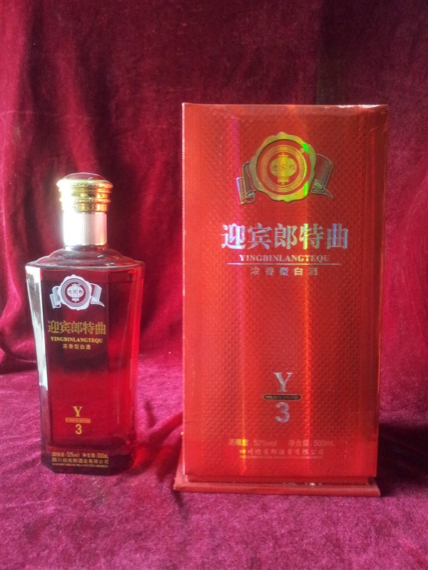 迎宾郎特曲（红）