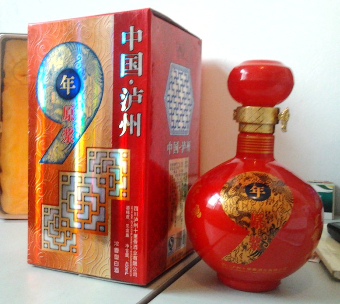 9年原浆