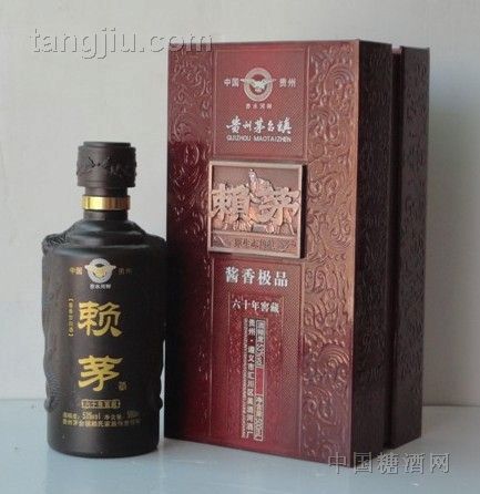 赖茅60年窖藏