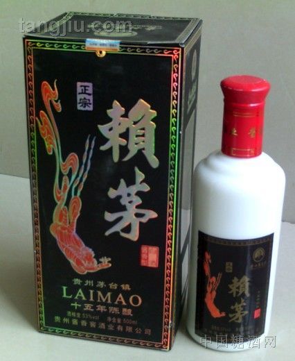 赖茅15年陈酿