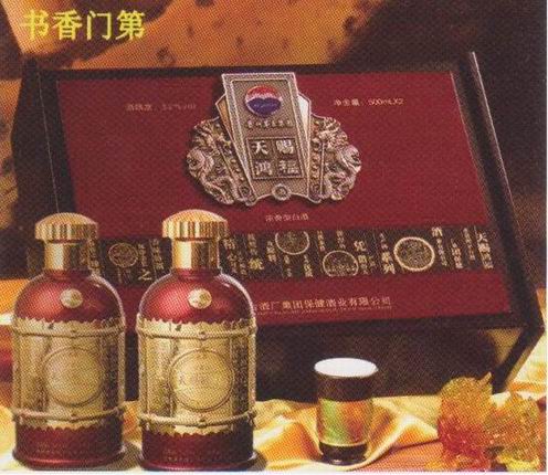 书香门第