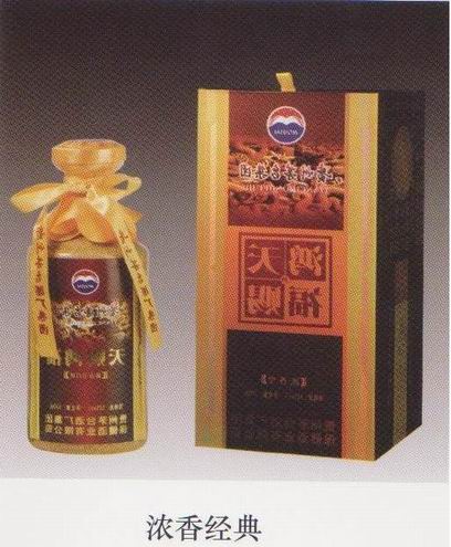 浓香经典