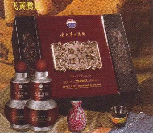 飞黄腾达